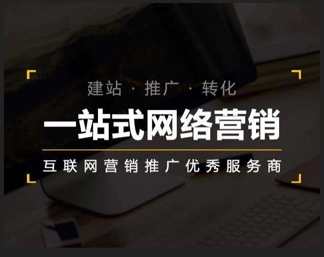 江边乡企业如何怎么利用网络推广抓取潜在客户