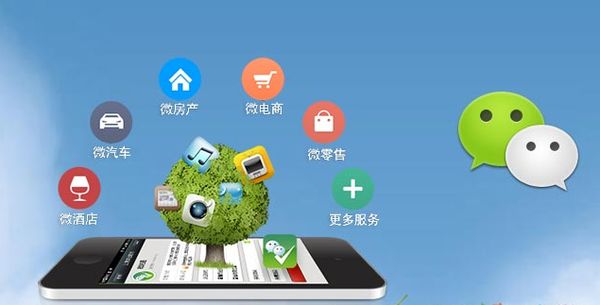 江边乡分析企业微信公众号平台开发的优势有哪些？