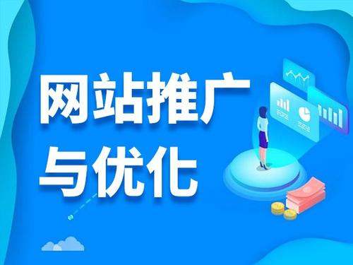 江边乡电商类网络推广如何做才有更好的效果