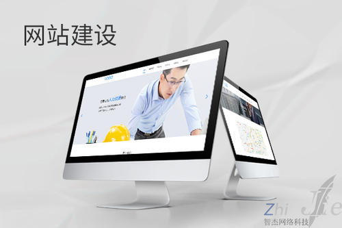 江边乡网站建设公司分析网页设计如何提升吸引力