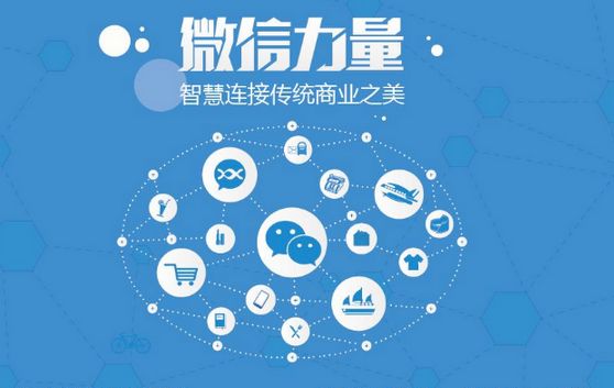 江边乡微信开发可以帮助企业解决哪些难题？如何做呢？