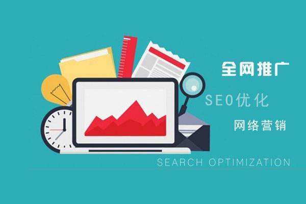 江边乡网络推广公司总结企业网站的几点推广策略