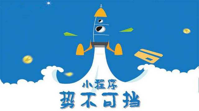 江边乡微信小程序开发如何助力传统零售商突破经营难题