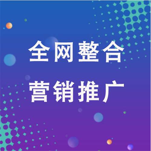 江边乡企业网络推广老是没有客户的原因是什么呢