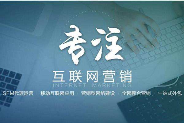 江边乡电商行业做网络推广需要具备的条件有哪些
